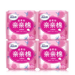 高潔絲親親棉絲薄240mm衛(wèi)生巾 經(jīng)典系列，舒適守護(hù)